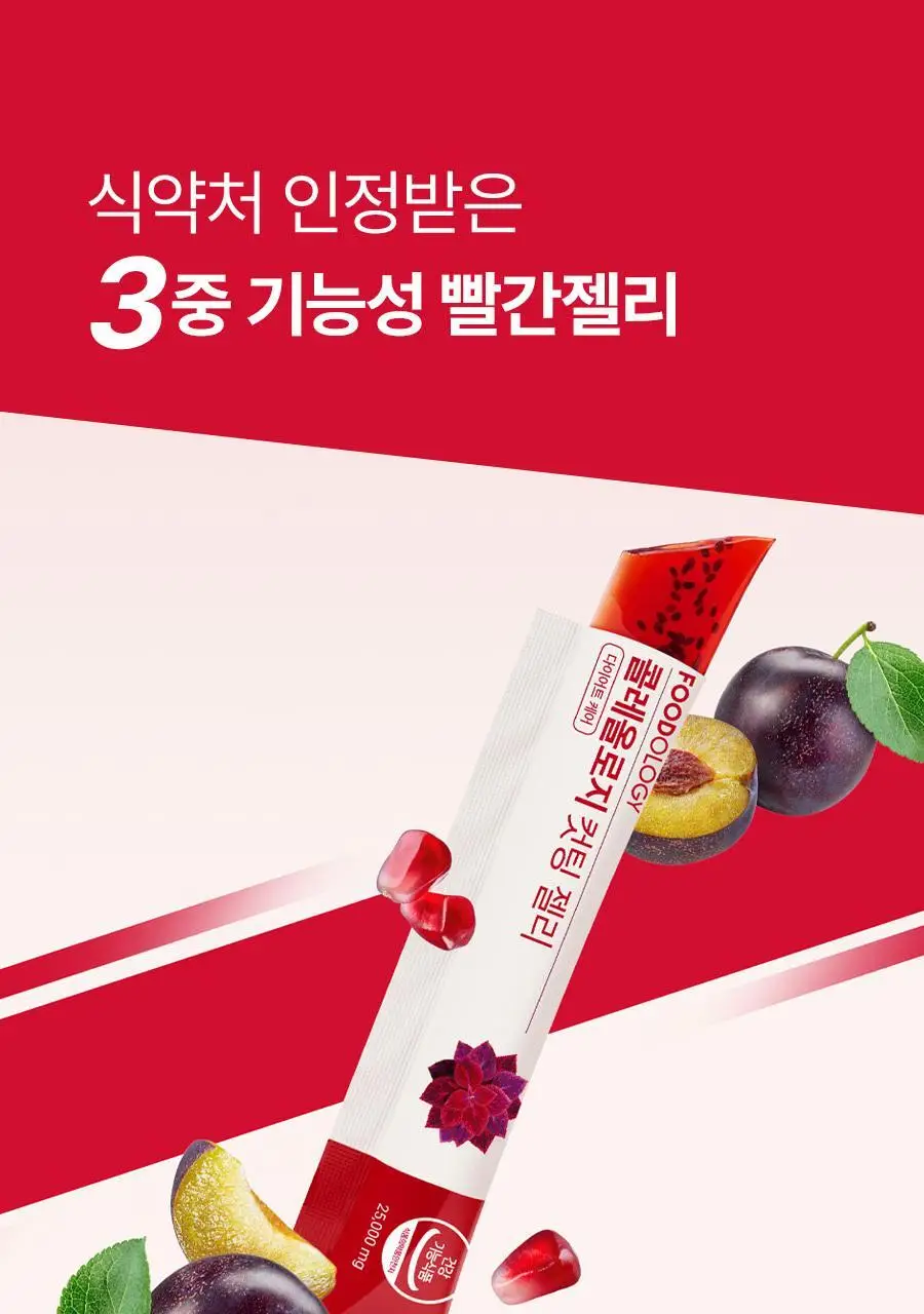[서현PICK] 콜레올로지 컷팅 젤리 30포 (1개월분) 상세페이지 11